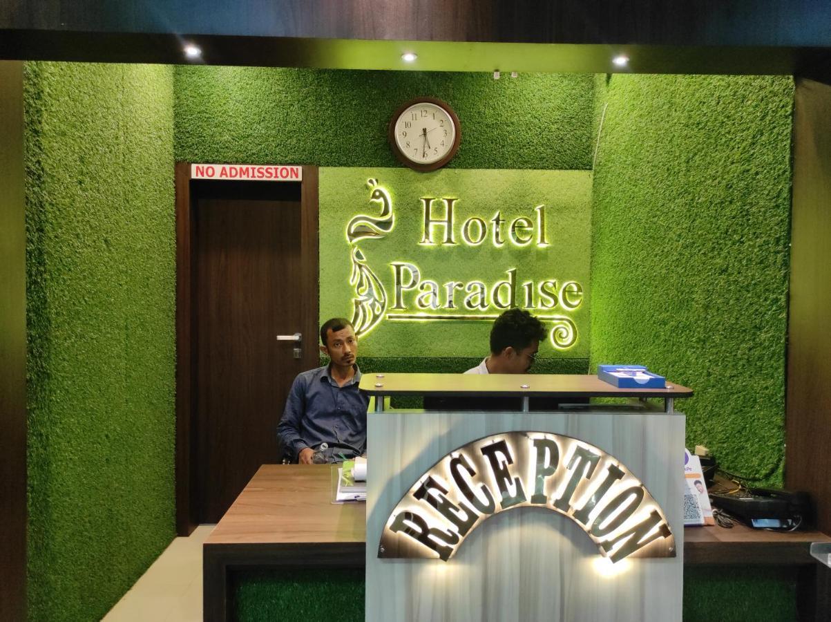 Hotel Paradise - Biswanath Chariali Bishnath Экстерьер фото